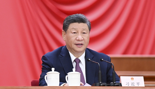 庆祝全国人民代表大会成立70周年大会在京举行